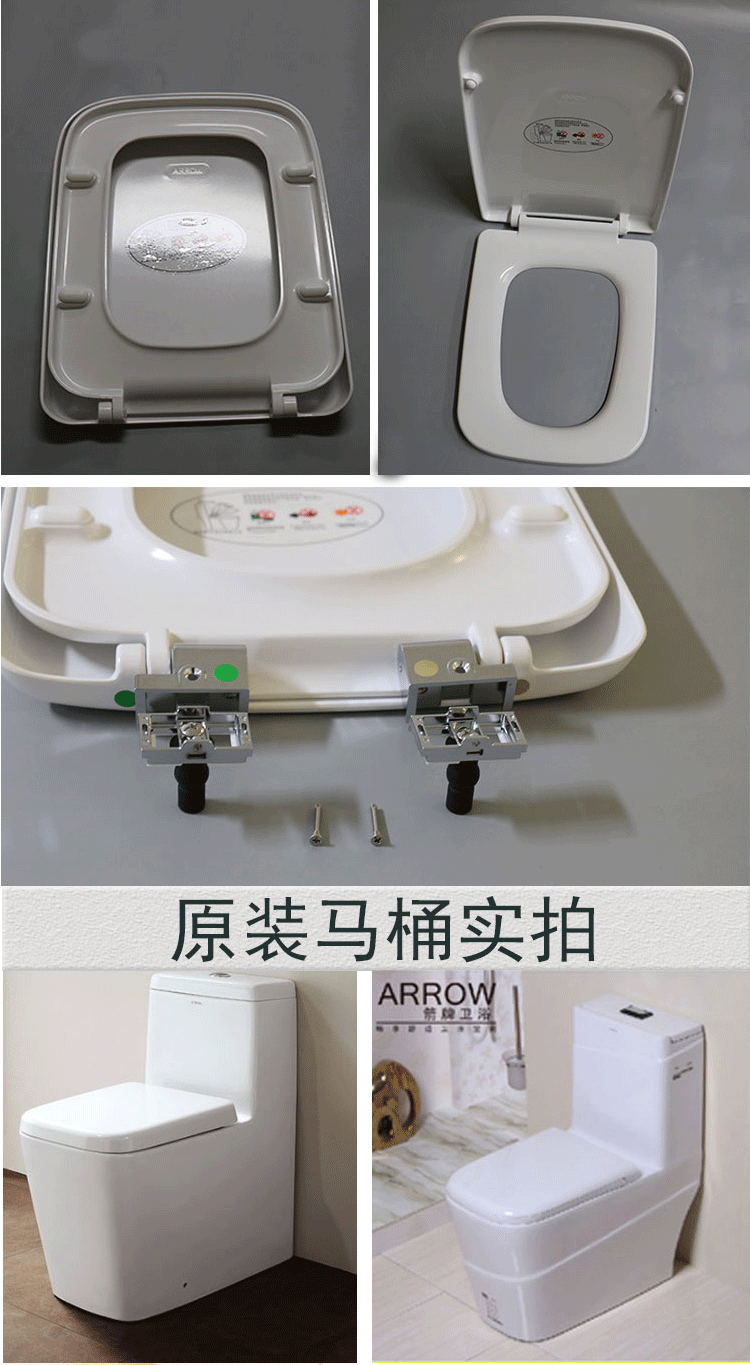 arrow箭牌马桶盖板座便器座圈盖子固定配件ab1116/1118/1240/1279 j款