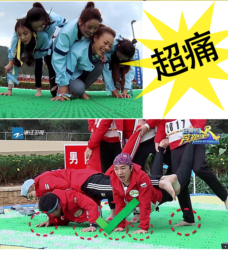 指压板奔跑吧兄弟活动指压板超大超痛加厚足脚底按摩垫团建家用整蛊