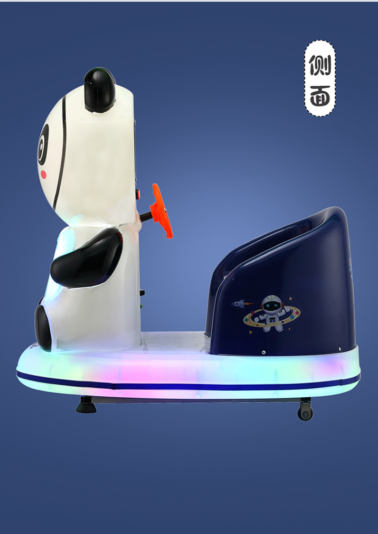 摇摇车投币车新款2022款儿童商用电动瑶瑶车小能猫超市门口摇摇机 mp5