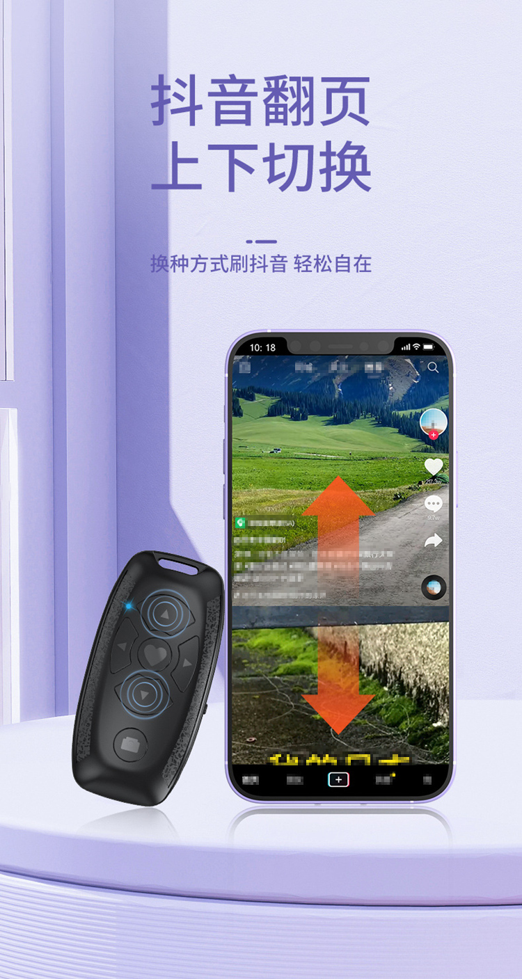 充电款手机蓝牙遥控器支持拍照视频翻页直播自拍神器粉色充电款遥控器