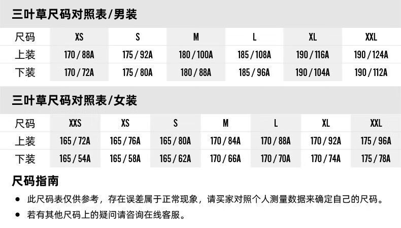 阿迪达斯运动短裤男三叶草迪士尼卡通印花休闲透气五分裤hf4930 hf