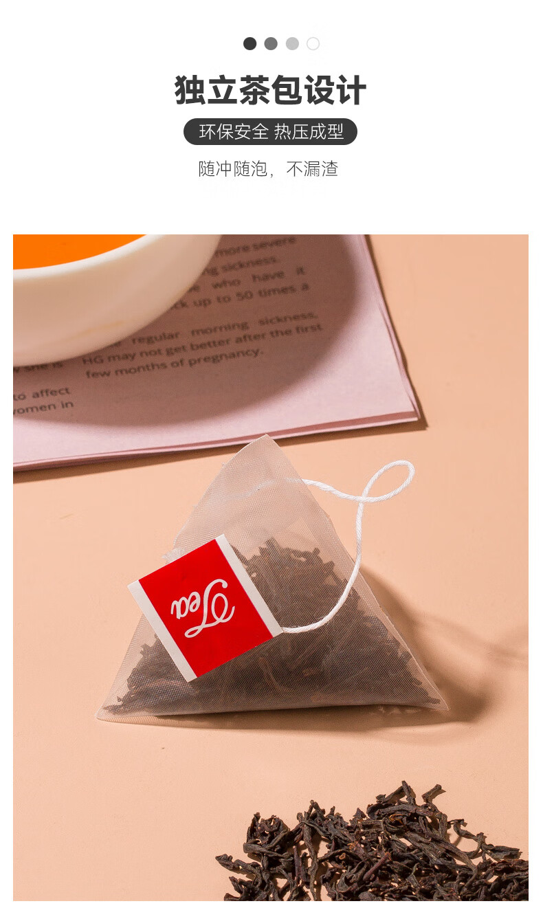 北京同仁堂 原料红茶茶包斯里兰卡进口锡兰红茶袋泡茶非特级工夫红茶