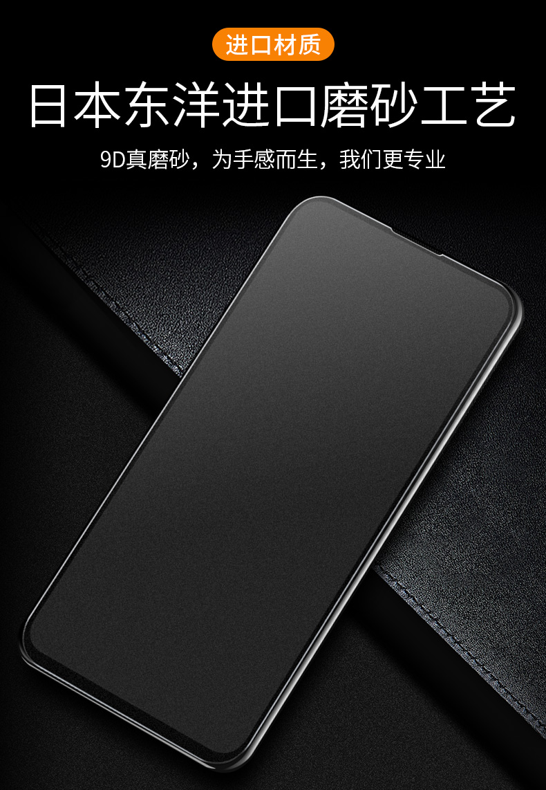 加吾vivos1钢化膜vivos1pro磨砂膜全屏抗蓝光vivis1手机膜s1pro玻璃