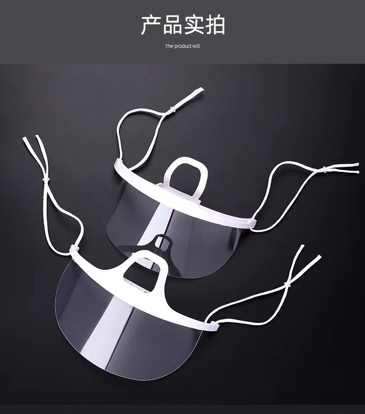 固质服饰配件厨师专用口罩透明口罩餐饮厨房专用厨师食品塑料雾餐厅