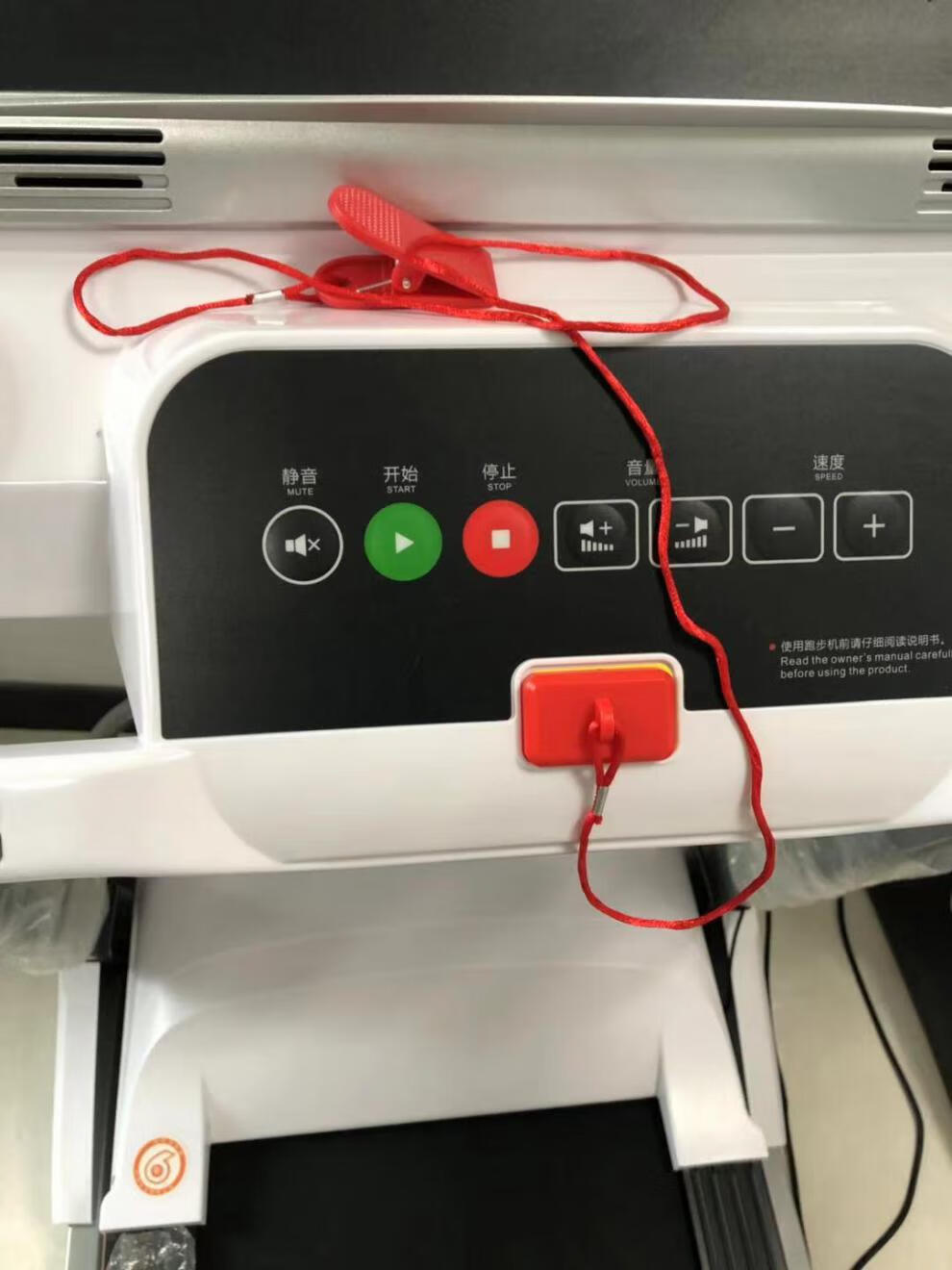 亿健跑步机安全锁磁铁通用开关配件启动急停钥匙扣方形专用哚优