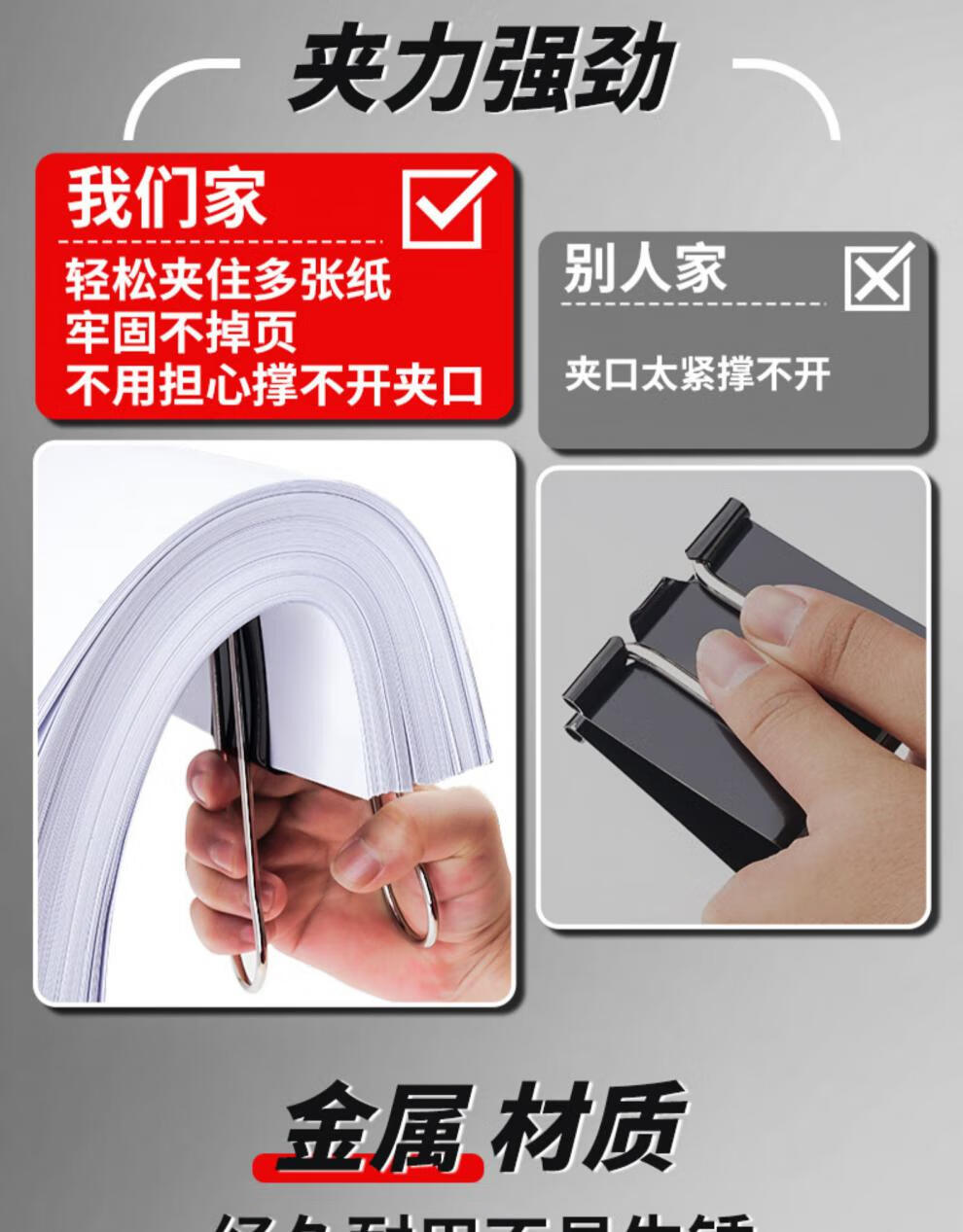长尾夹超大号大号燕尾夹长尾夹凭证装订固定夹票夹铁夹办公文件大夹子