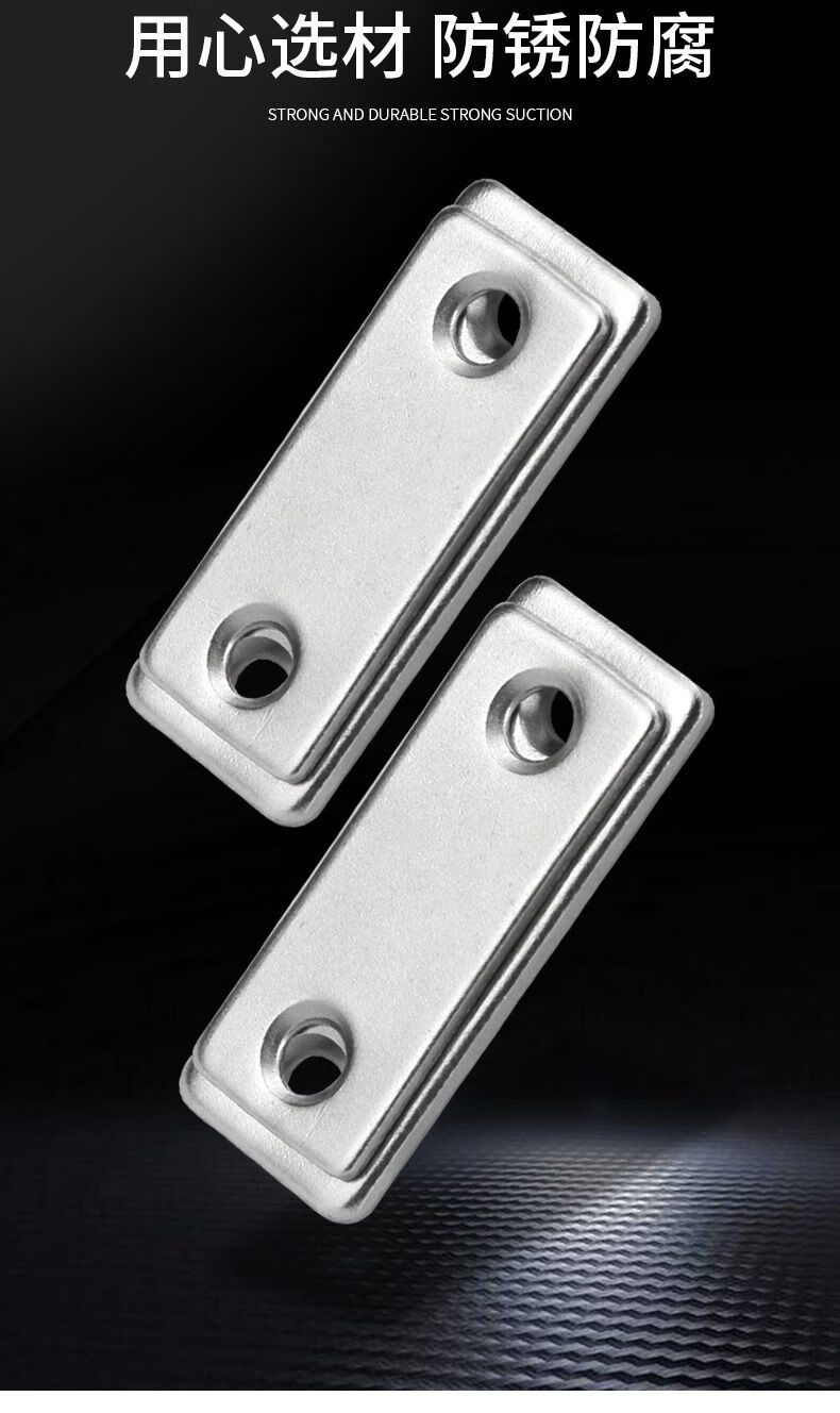 免打孔衣柜推门磁铁门吸隐形柜门磁吸强磁力移门抽屉吸合器1只装配