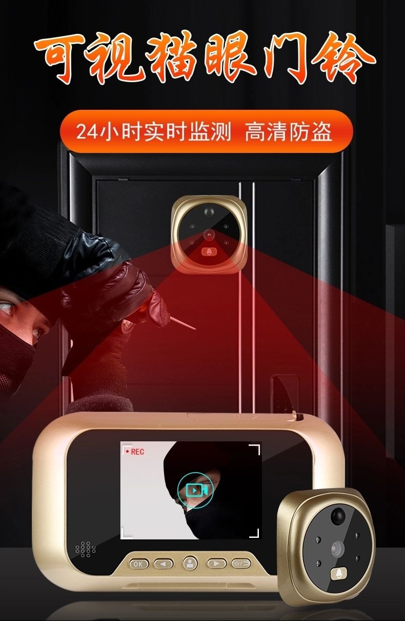 小米mi米家同款智能猫眼门铃二合一家用防盗门电子门镜可视监控摄像头