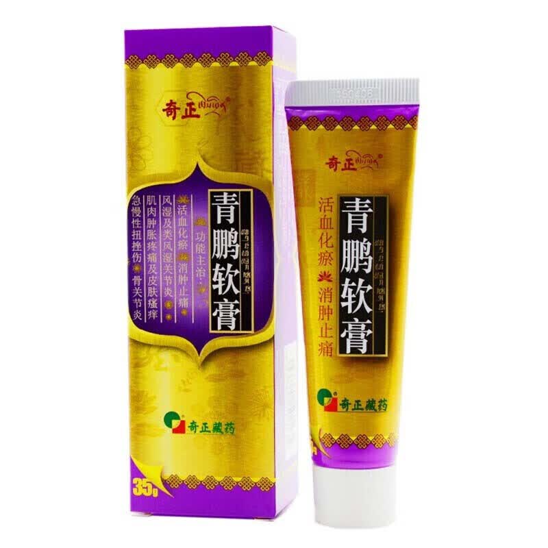 奇正青鹏软膏35g1支痛风风湿类风湿关节炎
