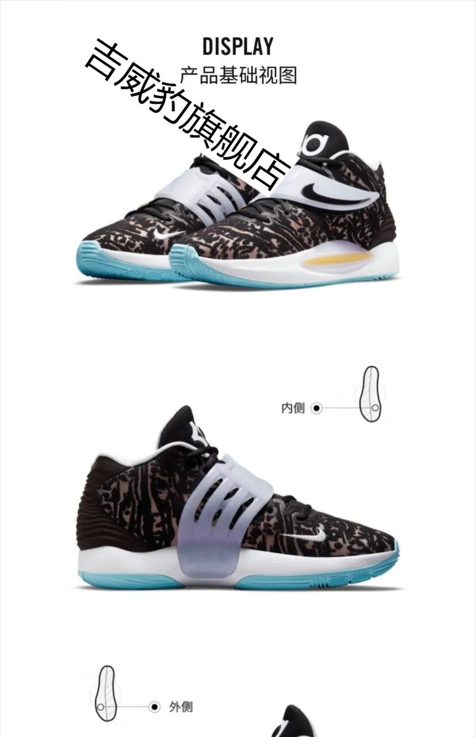 上市时间:2022年秋季适用季节:夏季鞋底材质:橡胶30%类别:篮球鞋适用
