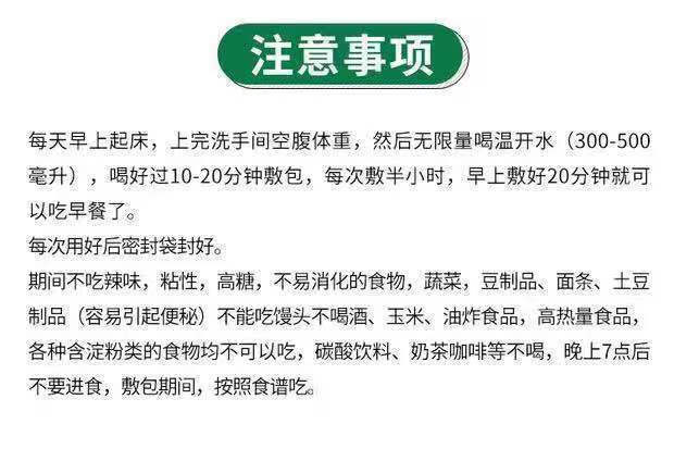 唯蜜瘦官方热敷包官网微商同款唯密瘦腰带瘦瘦包 一盒套装（一个月量)