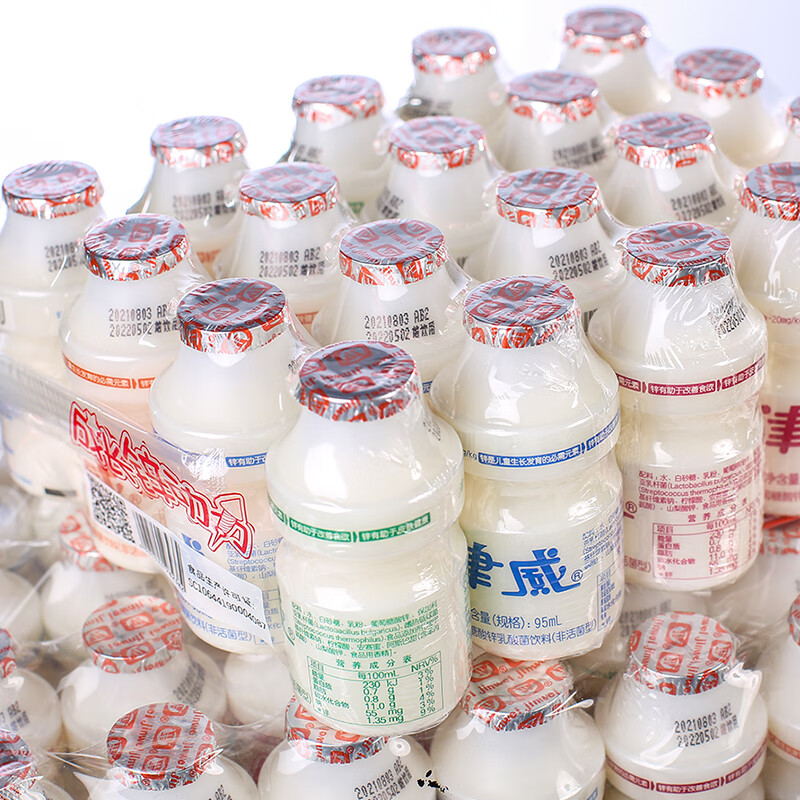 酸奶乳酸菌饮料贵州儿童牛奶饮料津威早餐奶整箱小瓶95ml 津威酸奶150