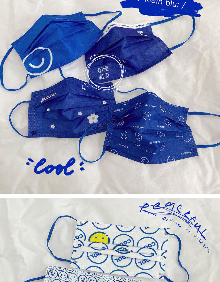 好看的口罩ins显白神器克莱因蓝一次口罩女男炸街成人加厚防护小红书