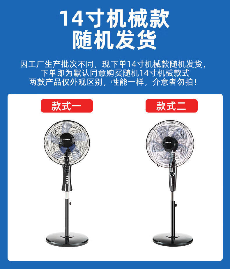 双马牌电风扇电风扇落地扇家用大风力摇头风扇立式台扇宿舍遥控电扇