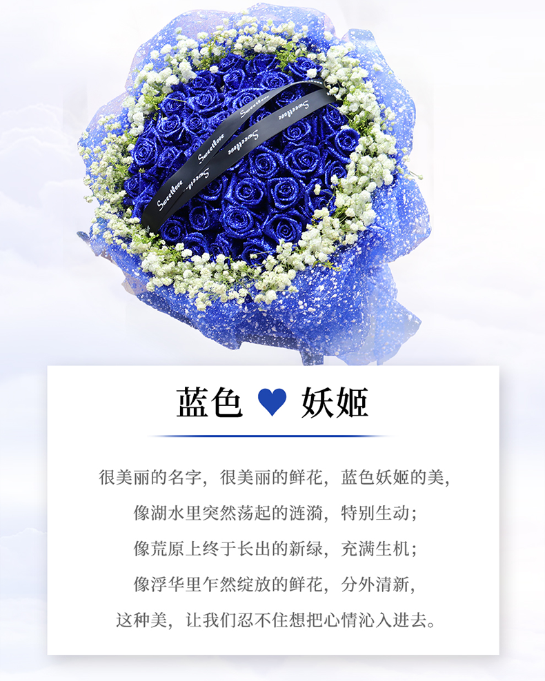 花芊茗情人鲜花速递蓝色妖姬蓝玫瑰红玫瑰花束预定送女友女生日礼物