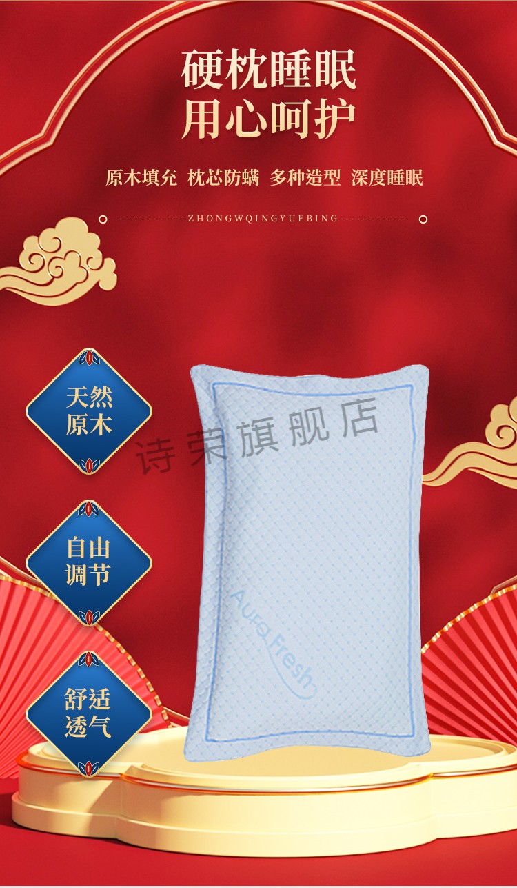 2022新款七木健康枕七木健康枕官网枫雅成人颈椎竹韵腰枕旗舰店七木腰