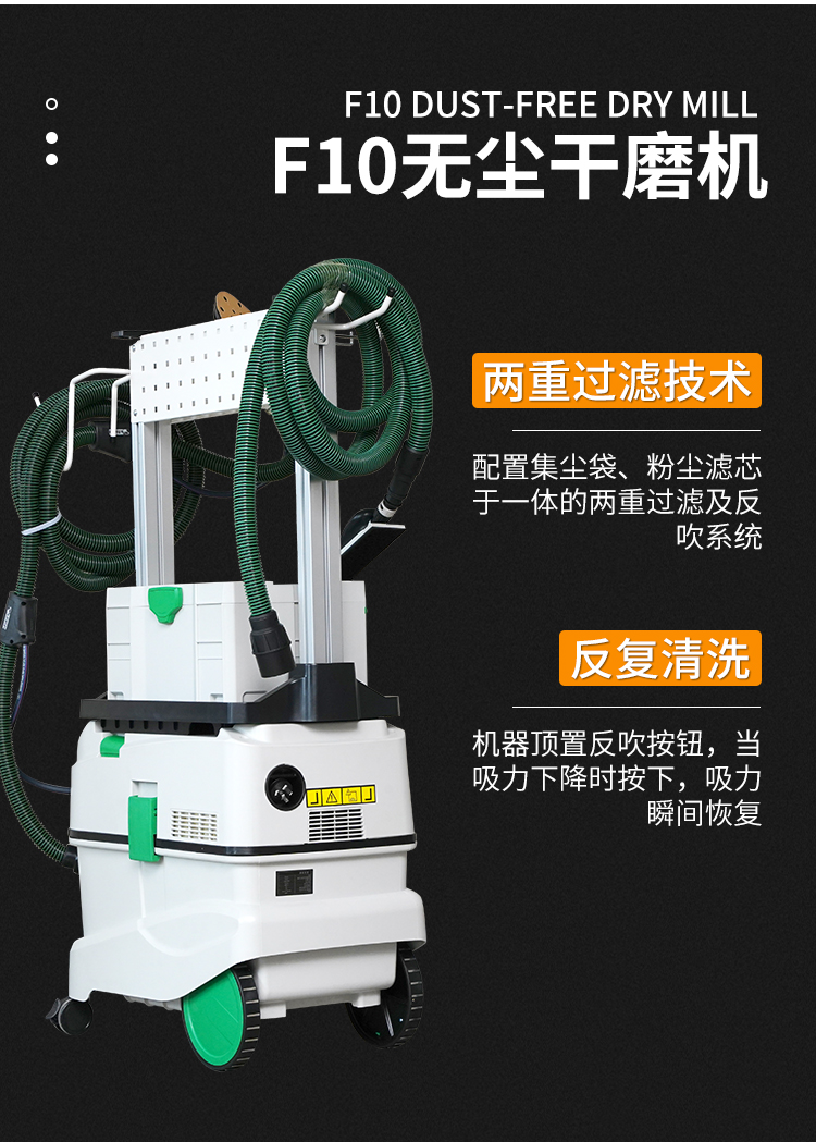 费斯托无尘干磨机气动无尘耐用汽车打磨机腻子无尘油漆电动吸尘喷漆气
