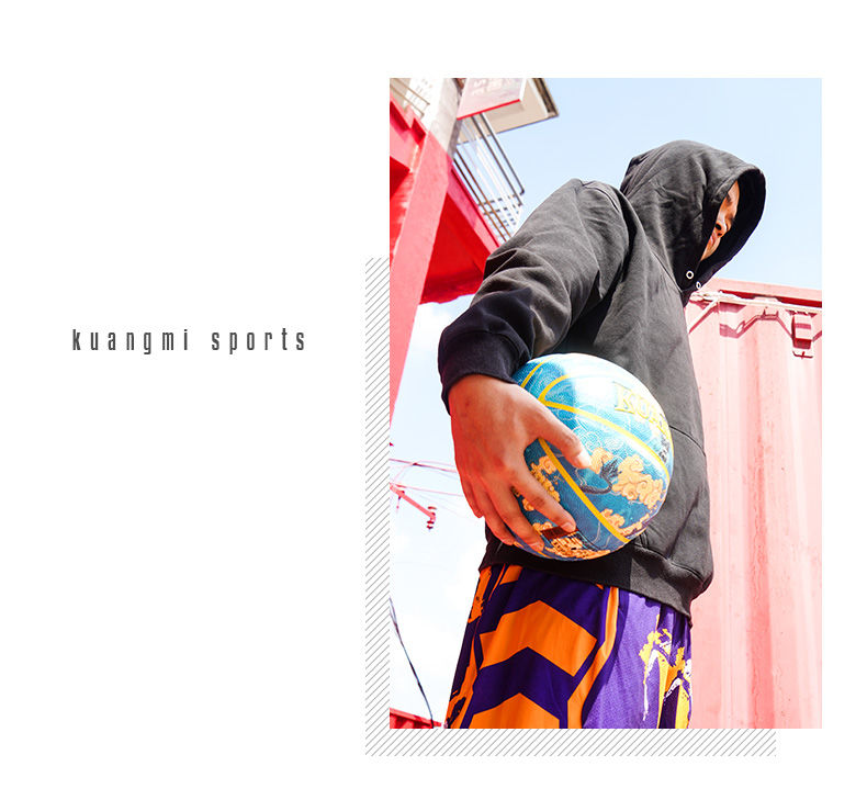 虎年篮球狂迷篮球成年人7号球国潮炫酷耐磨室内室外通用个性街球狂迷