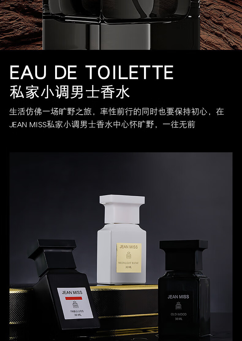 tf香水沉香失落樱桃小样30ml套装礼盒送女友节日礼物生日礼物 0136-1