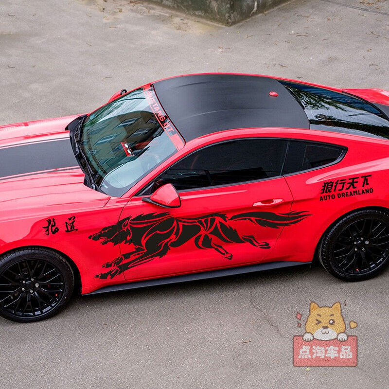 汽车贴纸划痕遮挡车贴汽车通用贴纸狼图腾车贴车身个性改装腰线拉花全