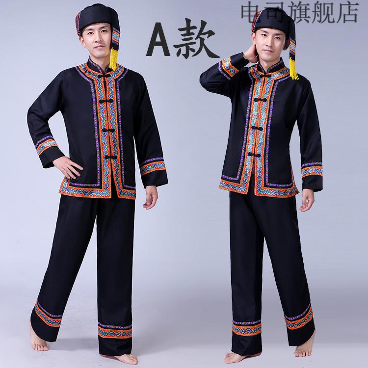 电司【土家族服装男】少数民族演出服装成人男装云南苗族黎族土家族
