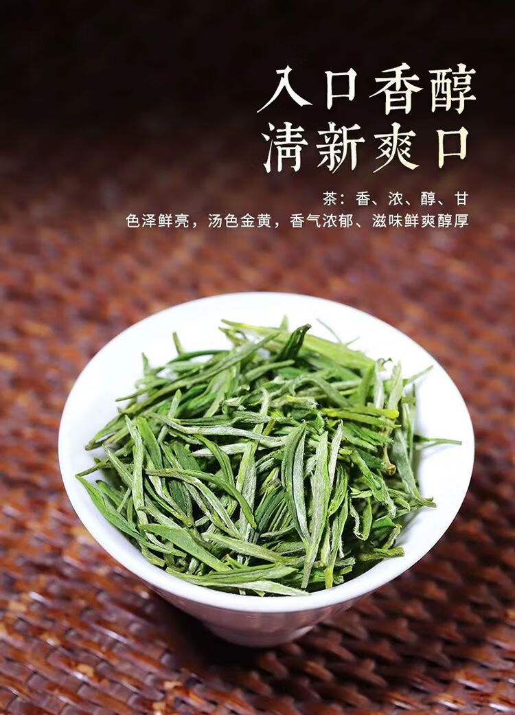 槿致 特级黄山毛峰新鲜兰香茶2022年新茶嫩芽雀舌正宗毛峰茶批发绿茶