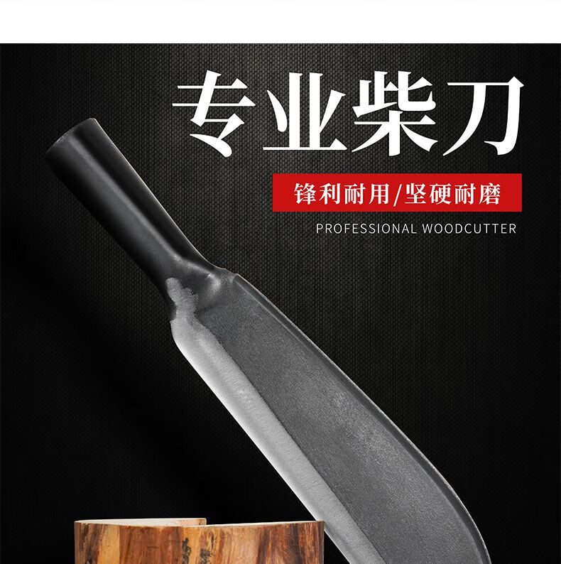 柴刀手工锻打丛林长款户外开路刀树刀锰钢农用大号劈柴刀lz铬钢2号弯d