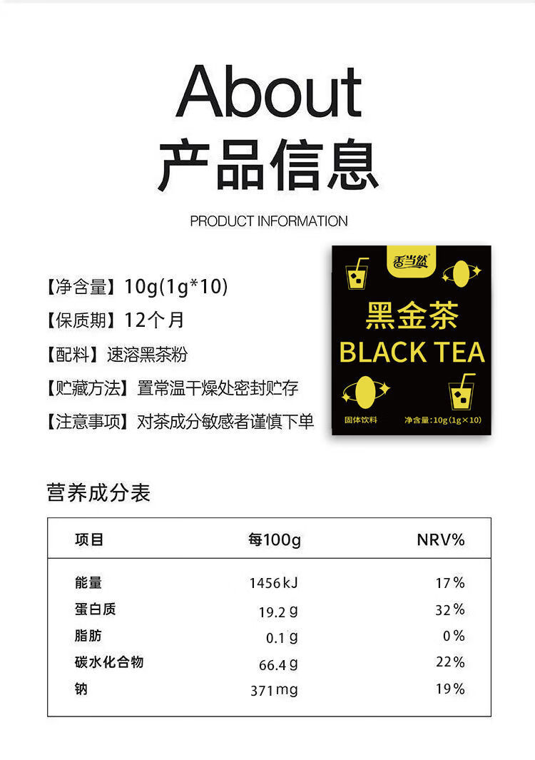 正宗益生菌茶饮黑金黑茶破壁压缩粉冲饮大餐救星吸油 【清油清脂】三
