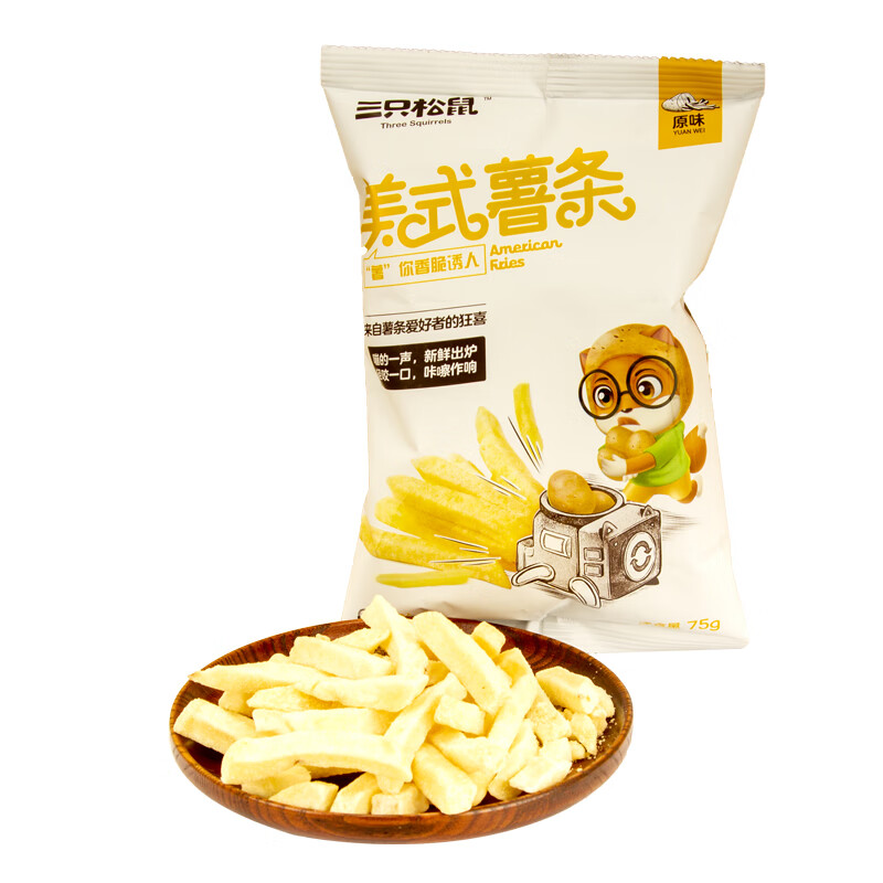三只松鼠美式薯条75gx3袋网红膨化食品薯片土豆办公室休闲零食美式