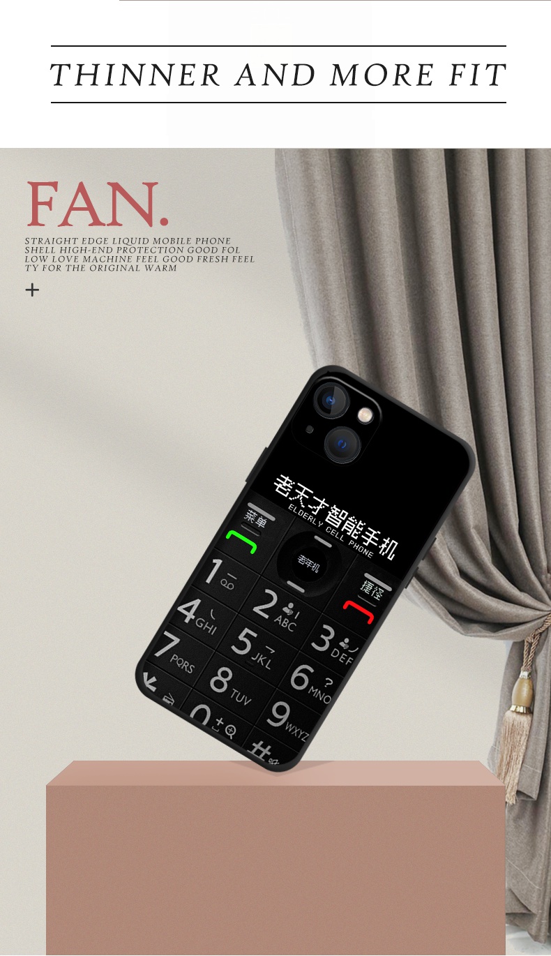 可婉iphone13promax手机壳恶搞笑老年机苹果11老人天才12智能xs网红