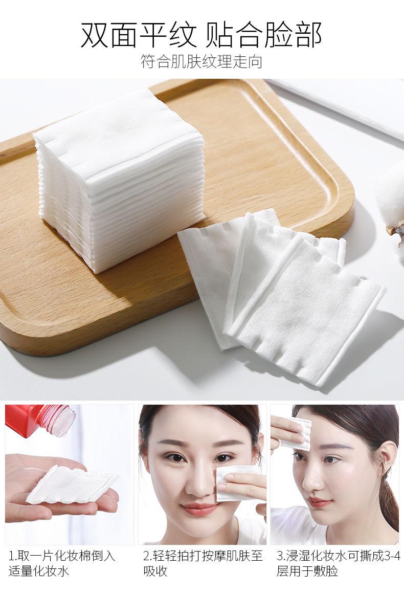 纯棉卸妆棉脸部化妆棉片湿敷棉薄卸妆巾一次性洁面巾厚红色