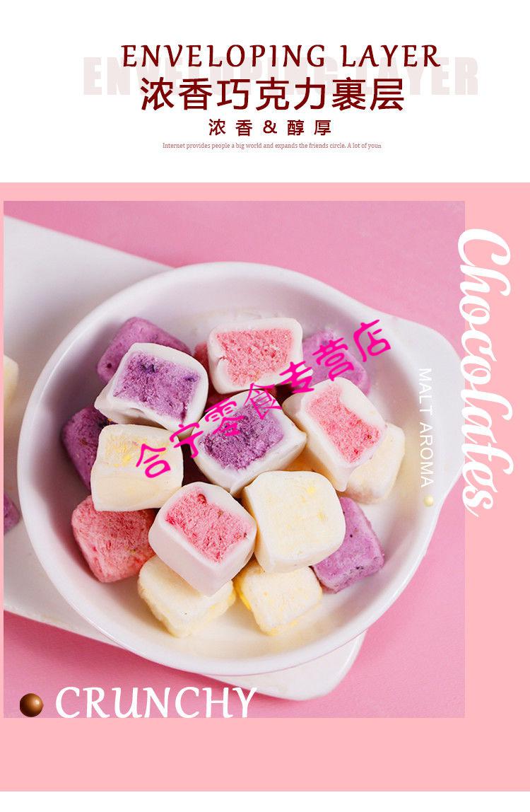 冻干酸奶水果粒块固体水果干吃网红固体酸奶休闲零食酸奶块果粒酸奶块