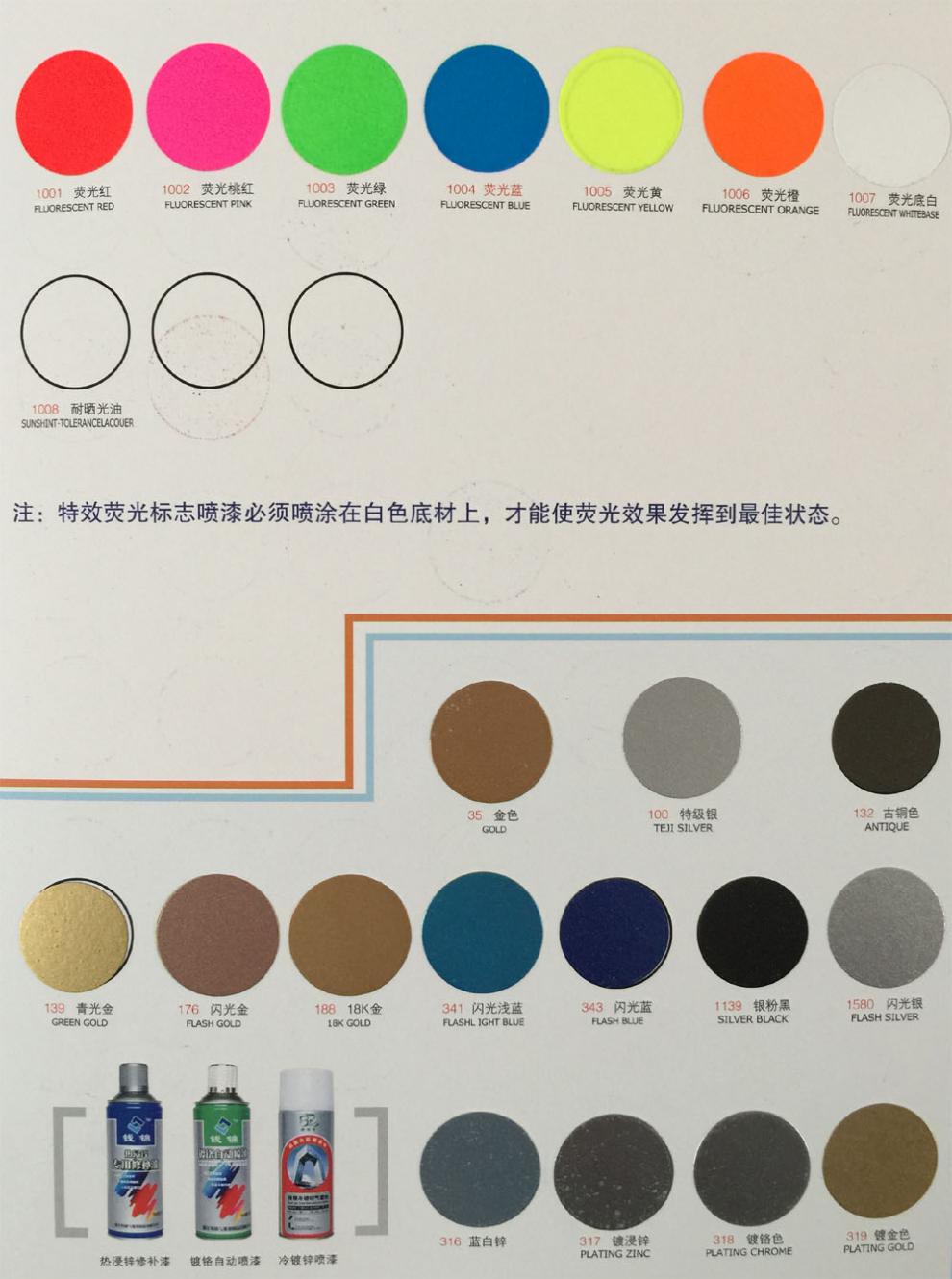 邦绿维德自喷漆手摇自动喷漆摩托自行车喷漆450ml定制镀铬色