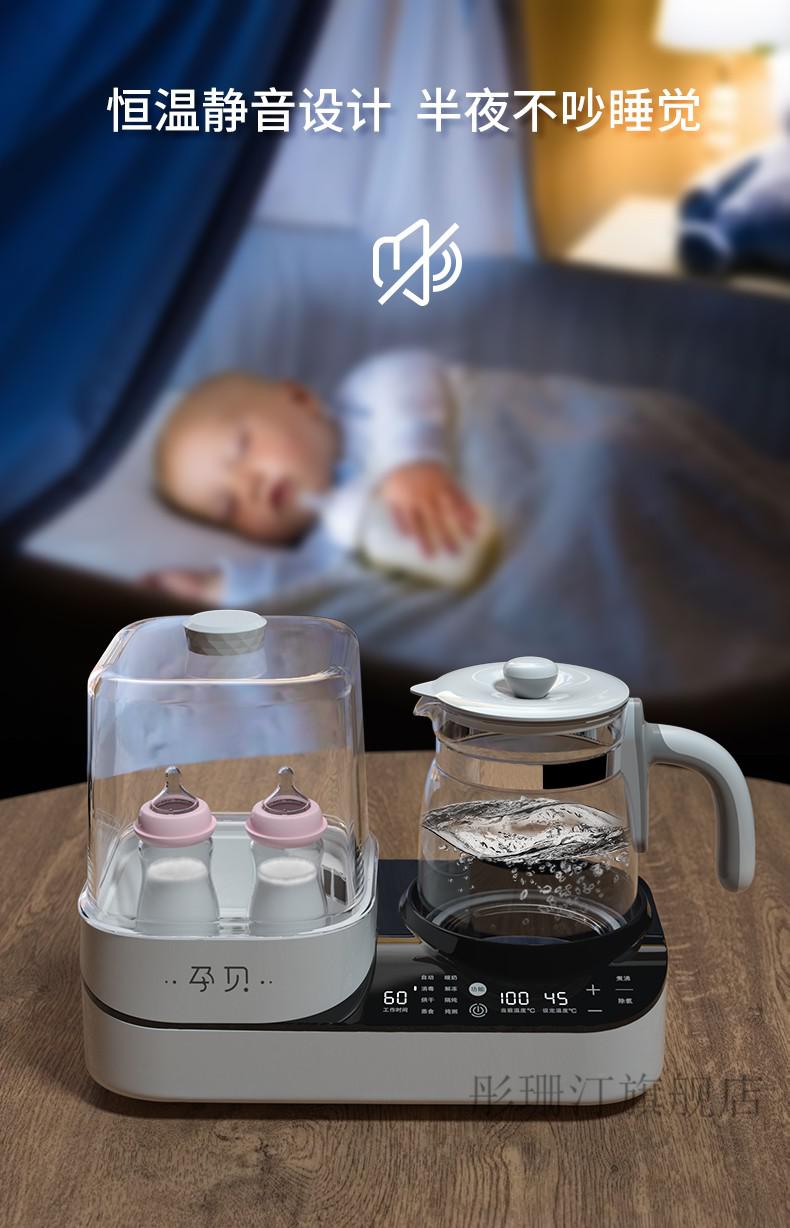 热奶神器成人德国孕贝奶瓶消毒器带烘干二合一温奶器调奶恒温壶婴儿多