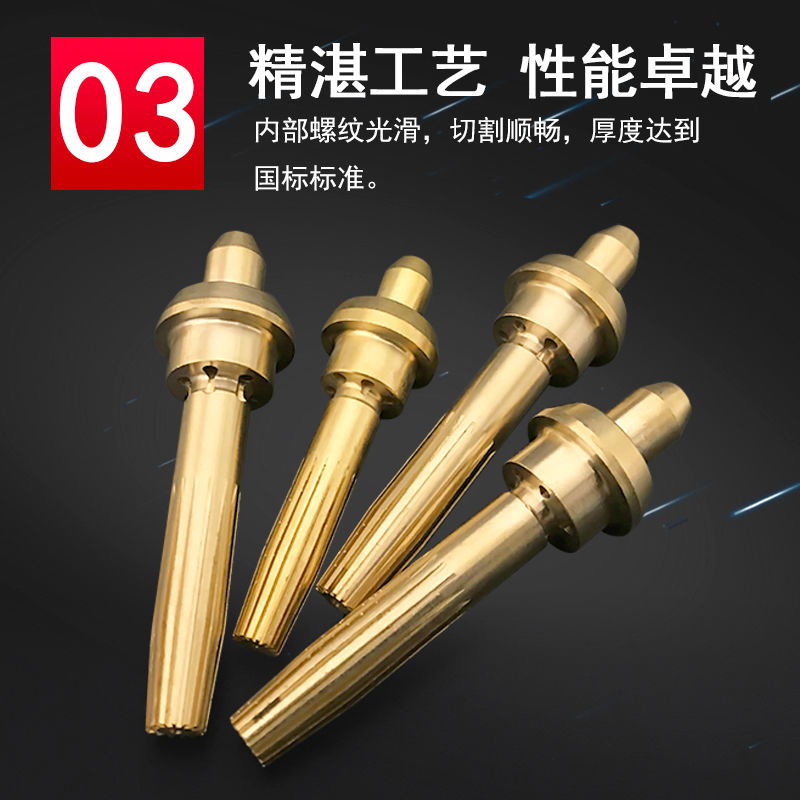 分体式丙烷割嘴g07-30/100/300梅花型煤气液化气切割嘴1#2#3# 星狮