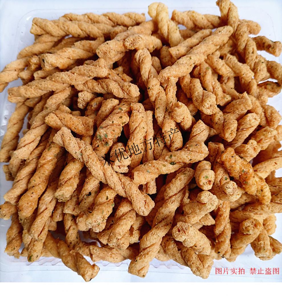 海苔味小麻花手工扭枣酥客家特产油炸点心小吃香酥脆小零食笑口枣1包