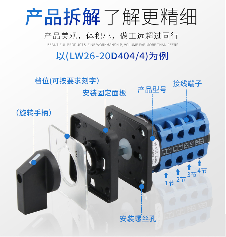 lw26-20转换开关三档选择正反转旋转双电源切换倒顺二档双掷 三档(1 0