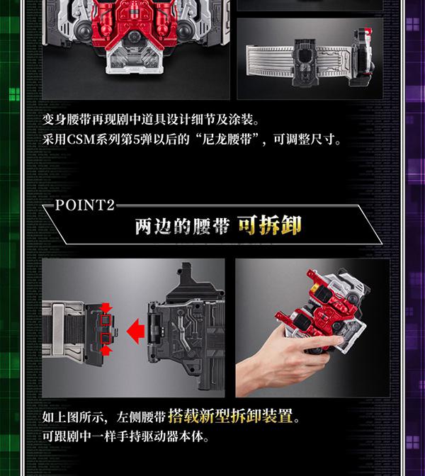 现货速发双骑驱动器csm现货万代pbcsm假面骑士w双骑驱动器小丑变身