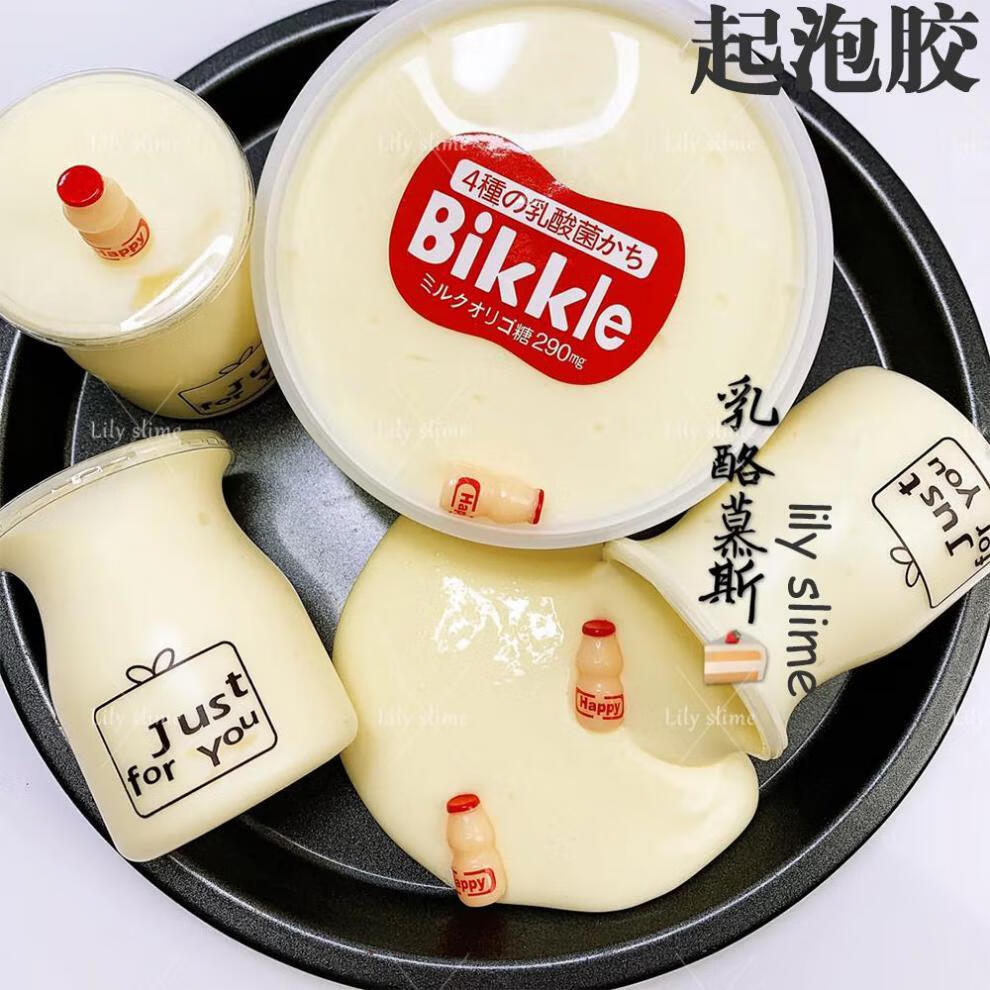 胶便宜m家同款机灵鬼起泡胶成品泥 【浓浆蜜桃】 1000ml超大盒 4礼品