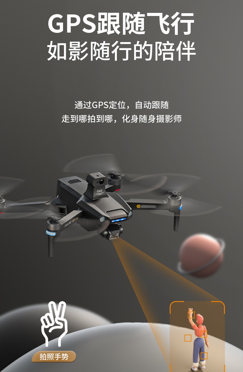 琦莎大疆适用同款无人机黑科技兽4代8k高清双摄航拍f11智能大型自动