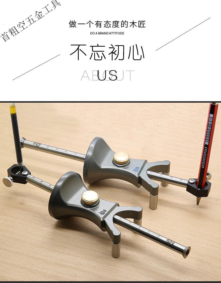 木工直线圆弧两用划线器平行画线器木工工具多功能划线工具图力【图片