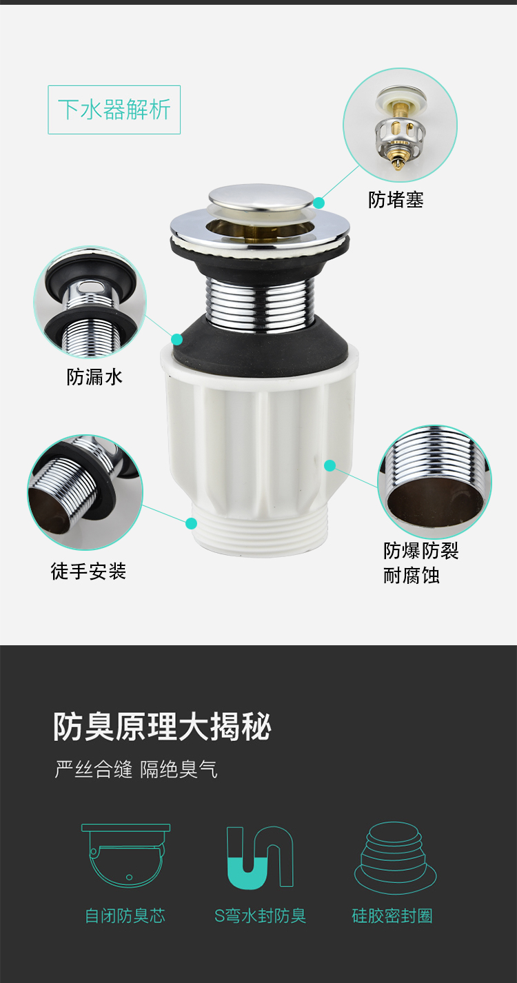 生料带洗脸盆下水管防臭洗脸盆下水管排水管洗手池面盆横排台盆器墙排