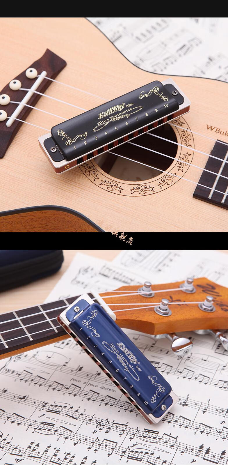 东方鼎口琴easttop东方鼎t008k十孔蓝调布鲁斯口琴10孔入门初学者练习
