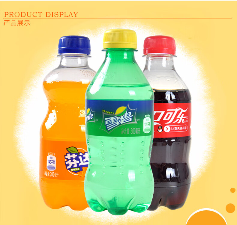 可口可乐系列组合300ml*12瓶可口可乐芬达雪碧碳酸饮料 三种组合12瓶