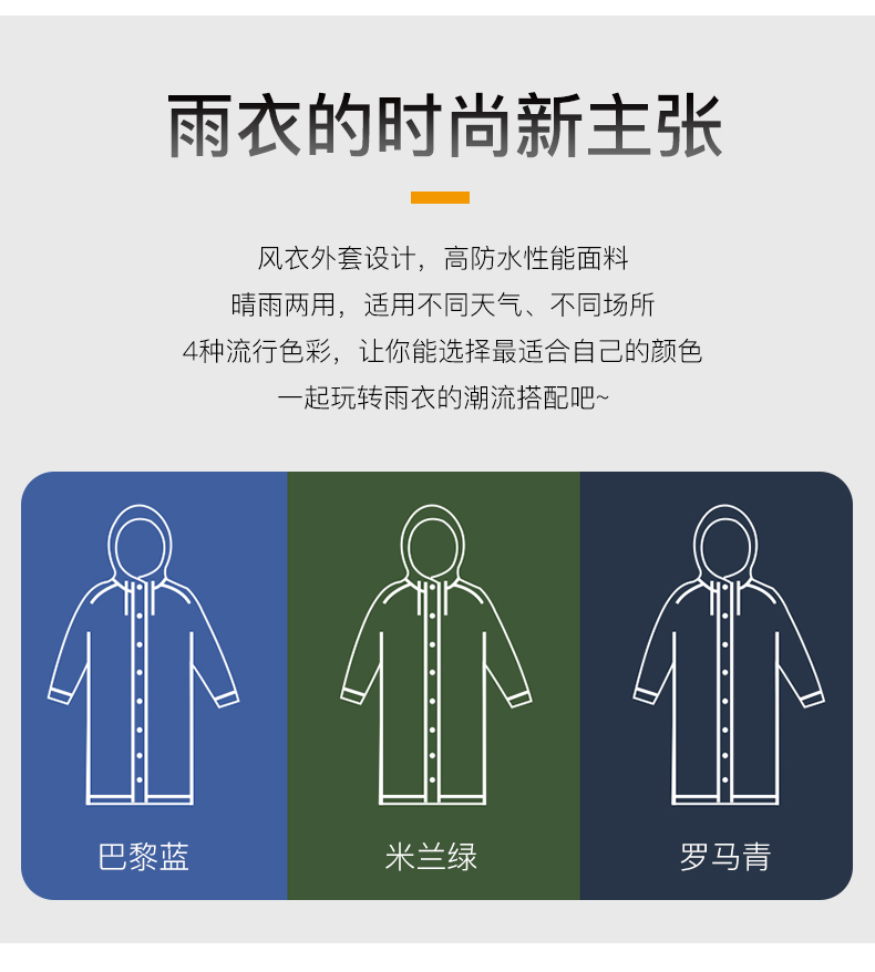 红叶雨衣红叶雨衣长款全身防暴雨单人男女成人连体电动车自行车登山