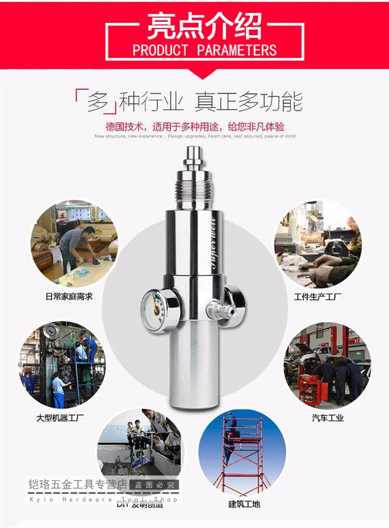 美恒压阀一体双表标准气室高压气瓶30mpa自动阀门内调60单孔外8