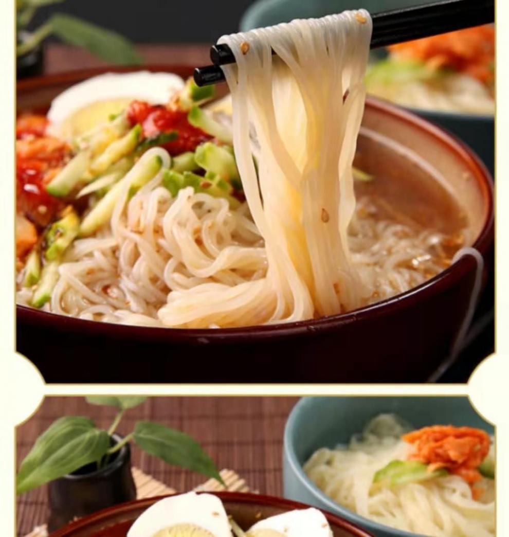 九台热面细冷面东北大冷面干冷面真空包装新鲜产地发货 350g冷面带料