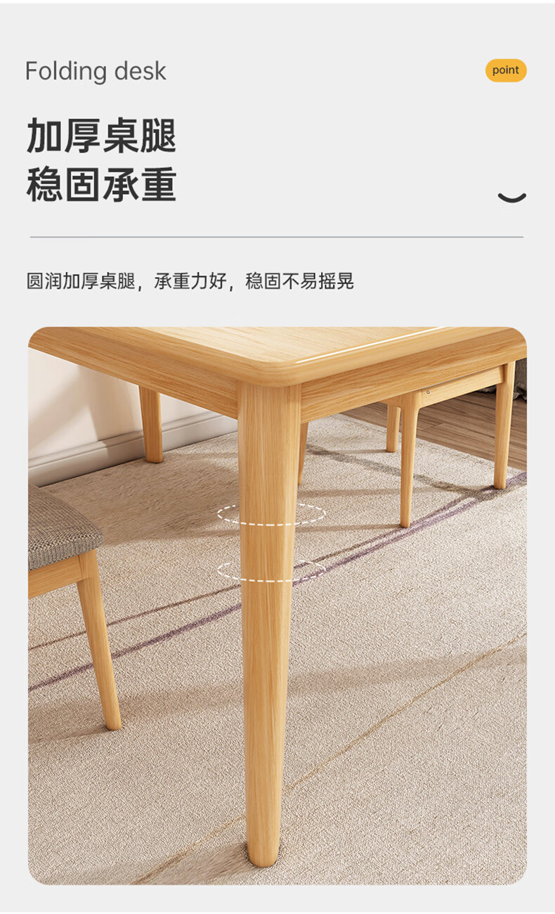 2022新款实木腿餐桌家用简约现代小户型吃饭桌子长方形北欧简易餐桌椅