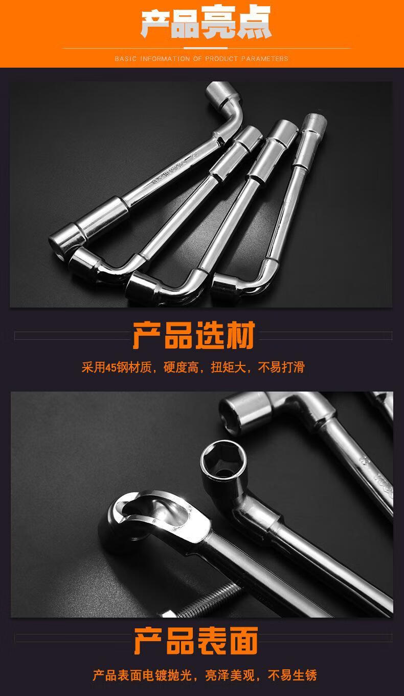 弯头套筒扳手烟斗扳手拐弯七字弯杆l扳手双头穿孔外六角汽修工具穿孔
