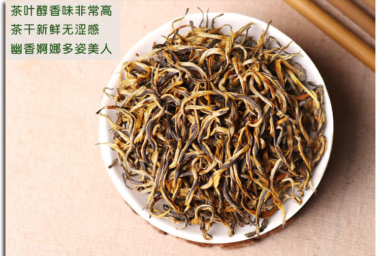 9号特级芽尖英红九号高山古树金毫500克两罐装